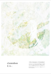 En. Live Document of Clammbon (2013)