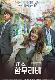 Miss Hammurabi (2018)