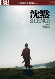 Chinmoku (Silence)