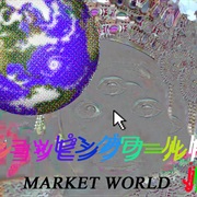 ショッピングワールドjp - MARKET WORLD