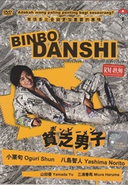 Binbo Danshi (2008)
