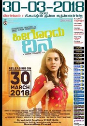 Heegondu Dina (2018)