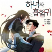 The Maid and the Vampire