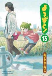 Yotsuba&!, Volume 13 (Kiyohiko Azuma)