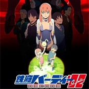 Tetsuwan Birdy Decode:02