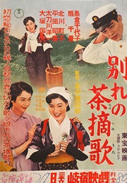 A Teapicker's Song of Goodbye (1957)