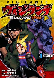 Vigilante: Boku No Hero Academia Illegals (Court Betten, Hideyuki Furuhashi)