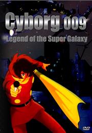 Cyborg 009: Legend of the Super Galaxy