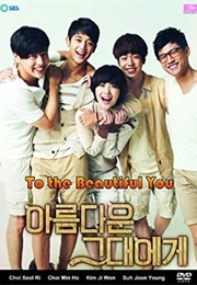 To the Beautiful You (2012)