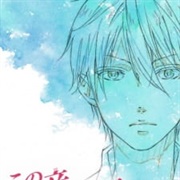 Kono Oto Tomare! 2nd Season