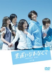 Sunao Ni Narenakute (2010)