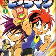 Bakukyuu Renpatsu! Super Bedaman