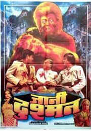JAANI DUSHMAN (1979)