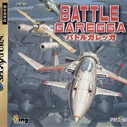 Battle Garrega