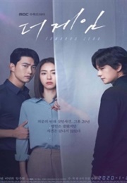 The Game: Towards Zero (2020)