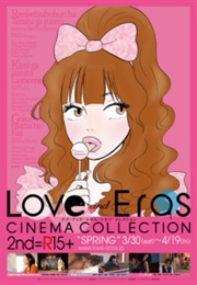 He Loves His Wife / Goku Tsuma No Koi (2013)