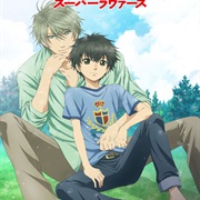 Super Lovers