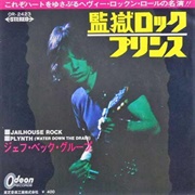 Jeff Beck Group - Jailhouse Rock