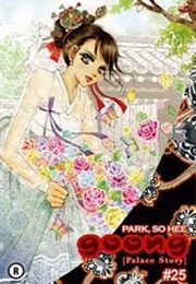 Goong a Place Story (Park So Hee)