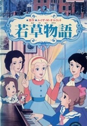 Daddy-Long-Legs (1979)