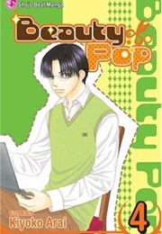 Beauty Pop #4 (Kiyoko Arai)
