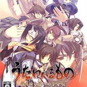 Utawarerumono