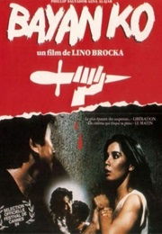 My Own Country (1984)