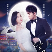The Love Knot: His Excellency's First Love: Moonshine and Valentine (2018)