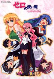 The Familiar of Zero