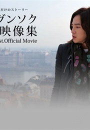 Budapest Diary (2011)