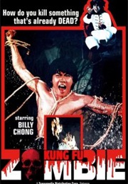 Wu Long Tian Shi Zhao Ji Gui (1981)