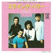 Queen - Staying Power