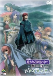 Harukanaru Toki No Naka De: Hachiyou Shou Recap (2006)