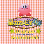 Jun Ishikawa - Kirby & the Crystal Shards OST