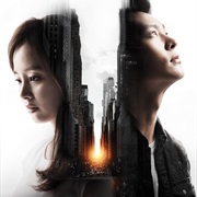 Codename Yong Pal