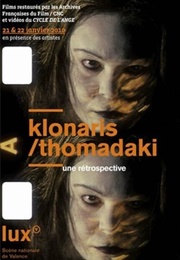 Selva. Un Portrait De Parvaneh Navaï (1983)