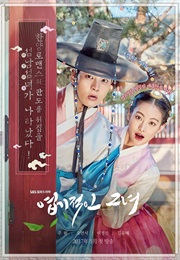 My Sassy Girl (Korean Drama) (2017)