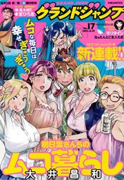 Ashitaba-San Chi No Mukogurashi (Ooi Masakazu)