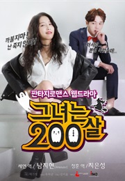 She Is 200 Years Old (2015)