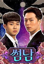 The Boy Next Door (Kdrama) (2017)