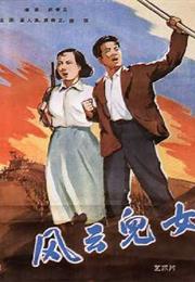 Sons and Daughters in a Time of Storm