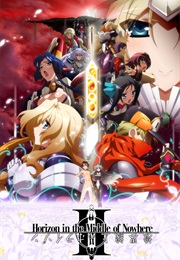 Horizon in the Middle of Nowhere (2011)