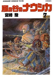 Kaze No Tani No Nausicaä (Miyazaki, Hayao)