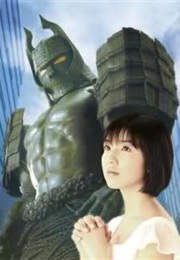 Daimajin Kanon (2010)