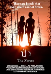 The Forest (Thailand) (2016)