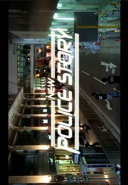 New Police Story. (2004)