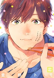 Itadakimasu, Gochisou-Sama (Kurahashi Tomo)