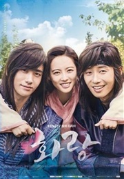 Hwarang (2016)
