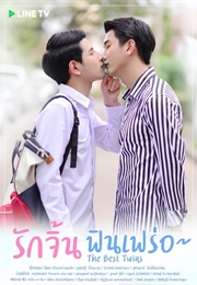 The Best Twins (2019)