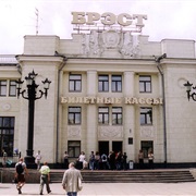 Brest Tsentralny Railway Station